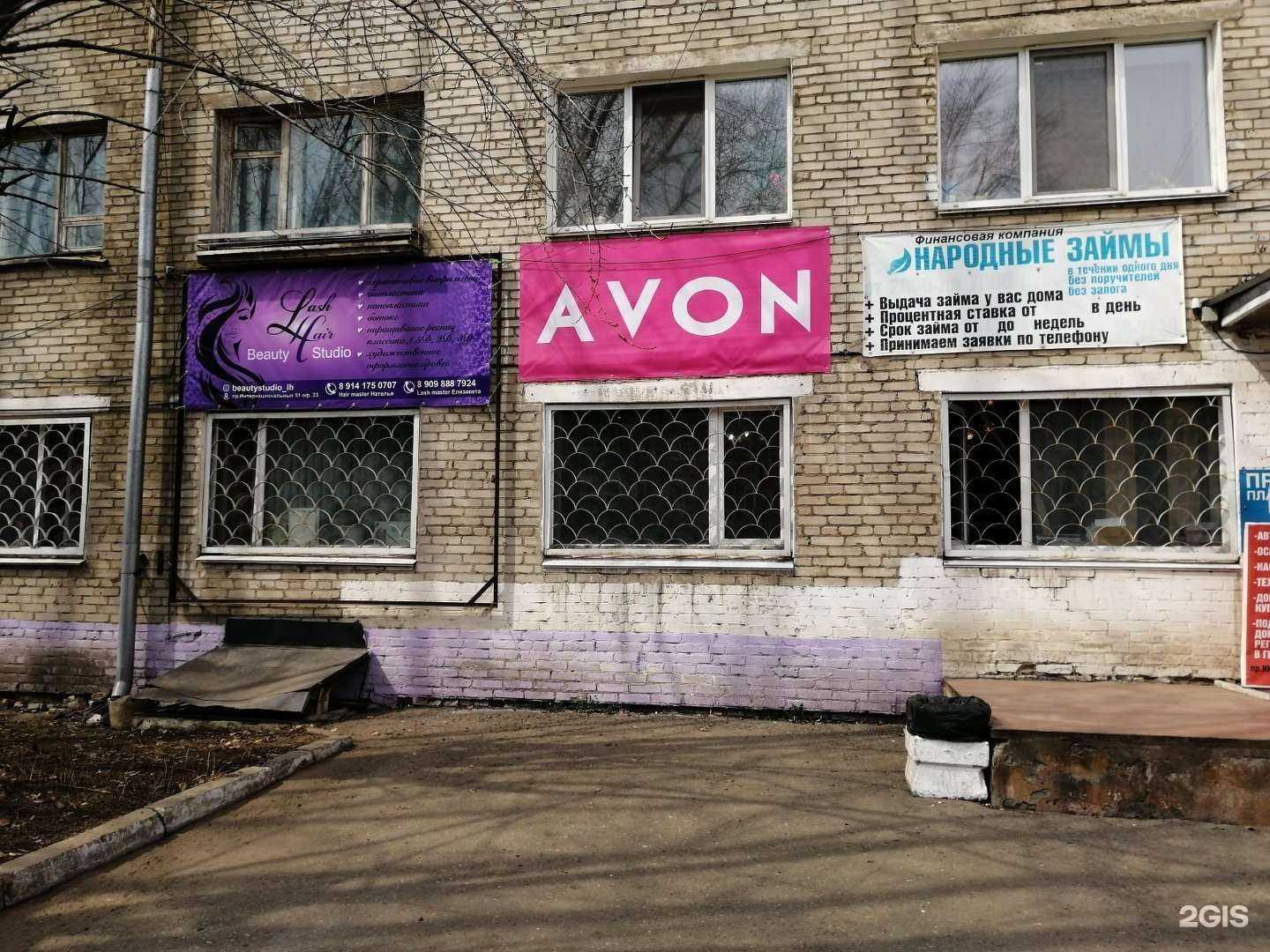 Отзывы на компанию Клуб здорового образа жизни в Комсомольске-на-Амуре c фото - фотография 2 из 2