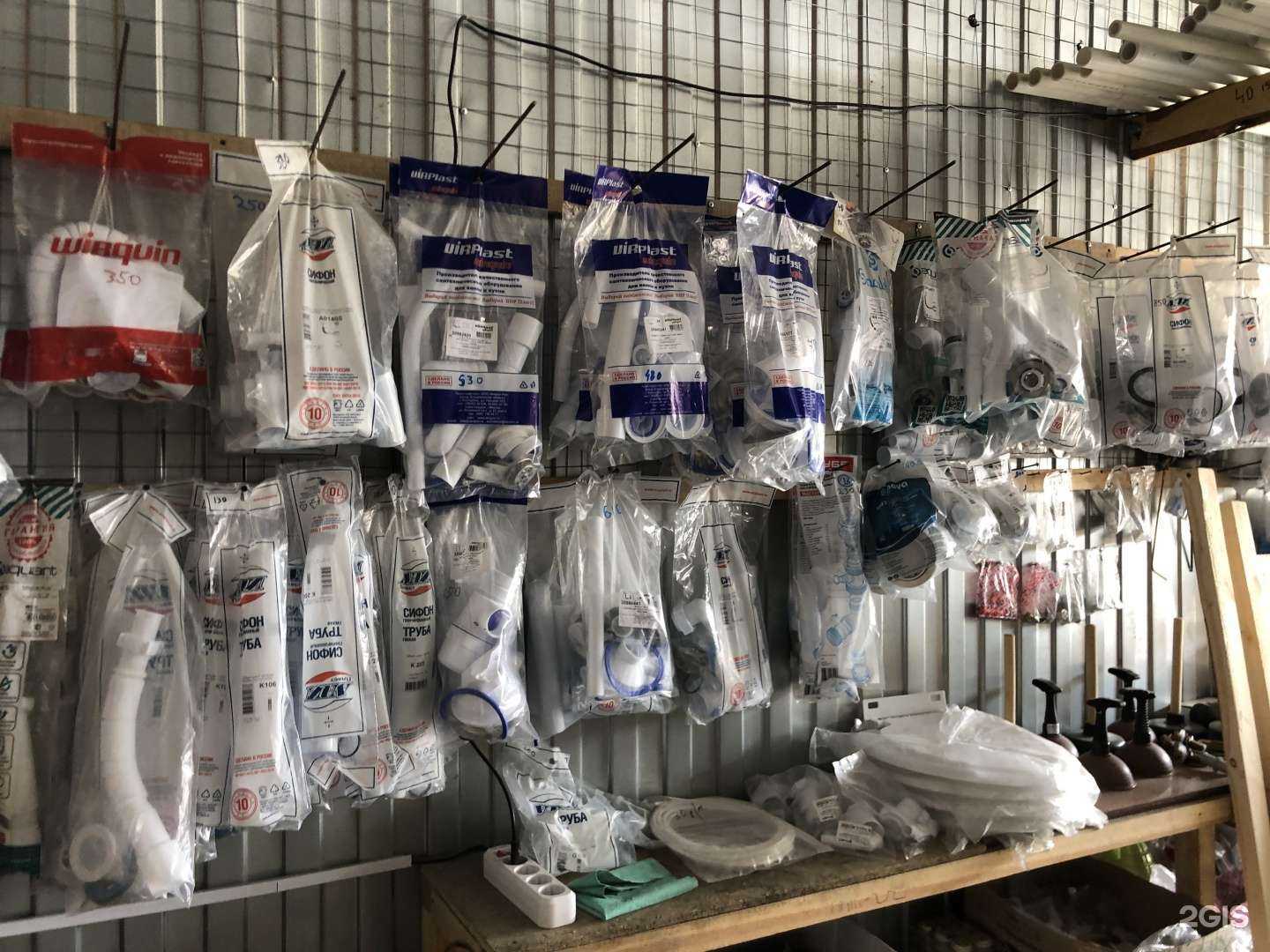 Отзывы на компанию Магазин сантехники в Екатеринбурге c фото
