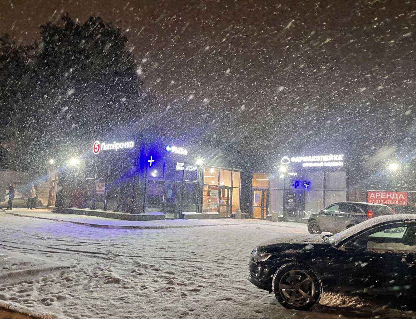 Отзывы на компанию Давай возьмём пиццу в Новосибирске c фото - фотография 2 из 2