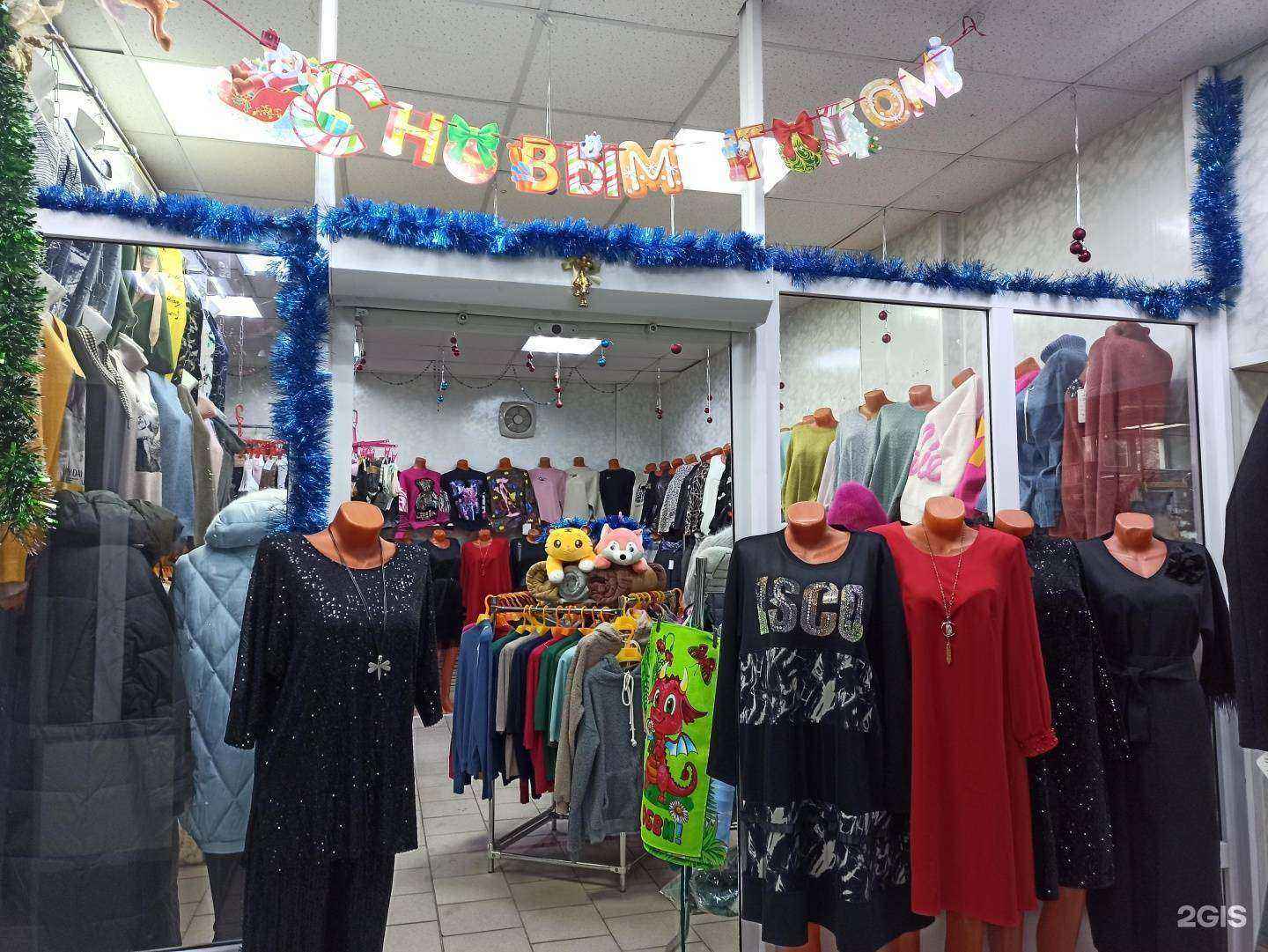 Отзывы на компанию Кристина в Туле c фото