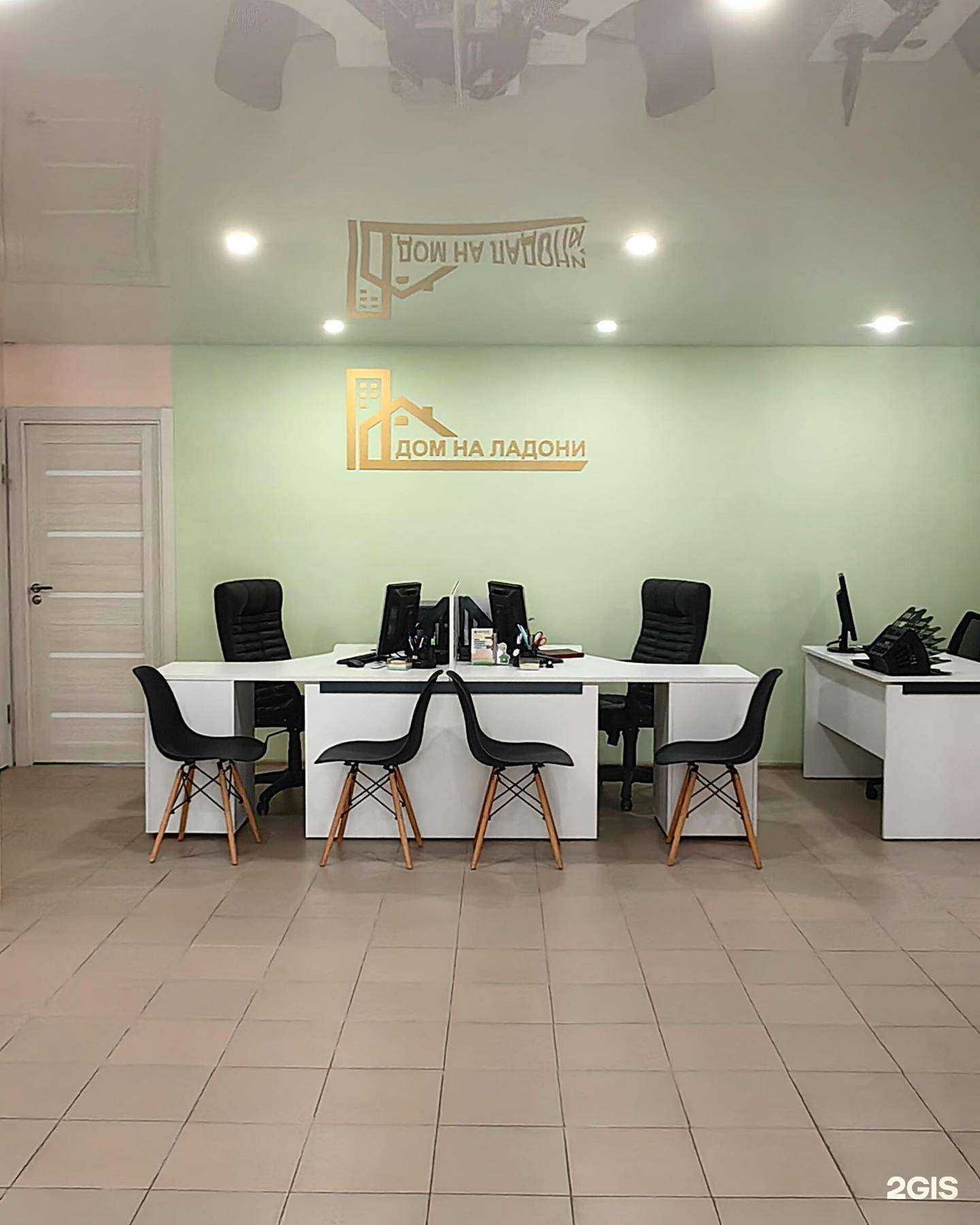 Отзывы на компанию Дом на ладони в Самаре c фото