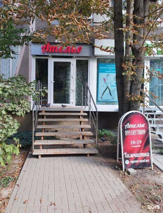 Отзывы на компанию Кашемир в г. Воронеж c фото