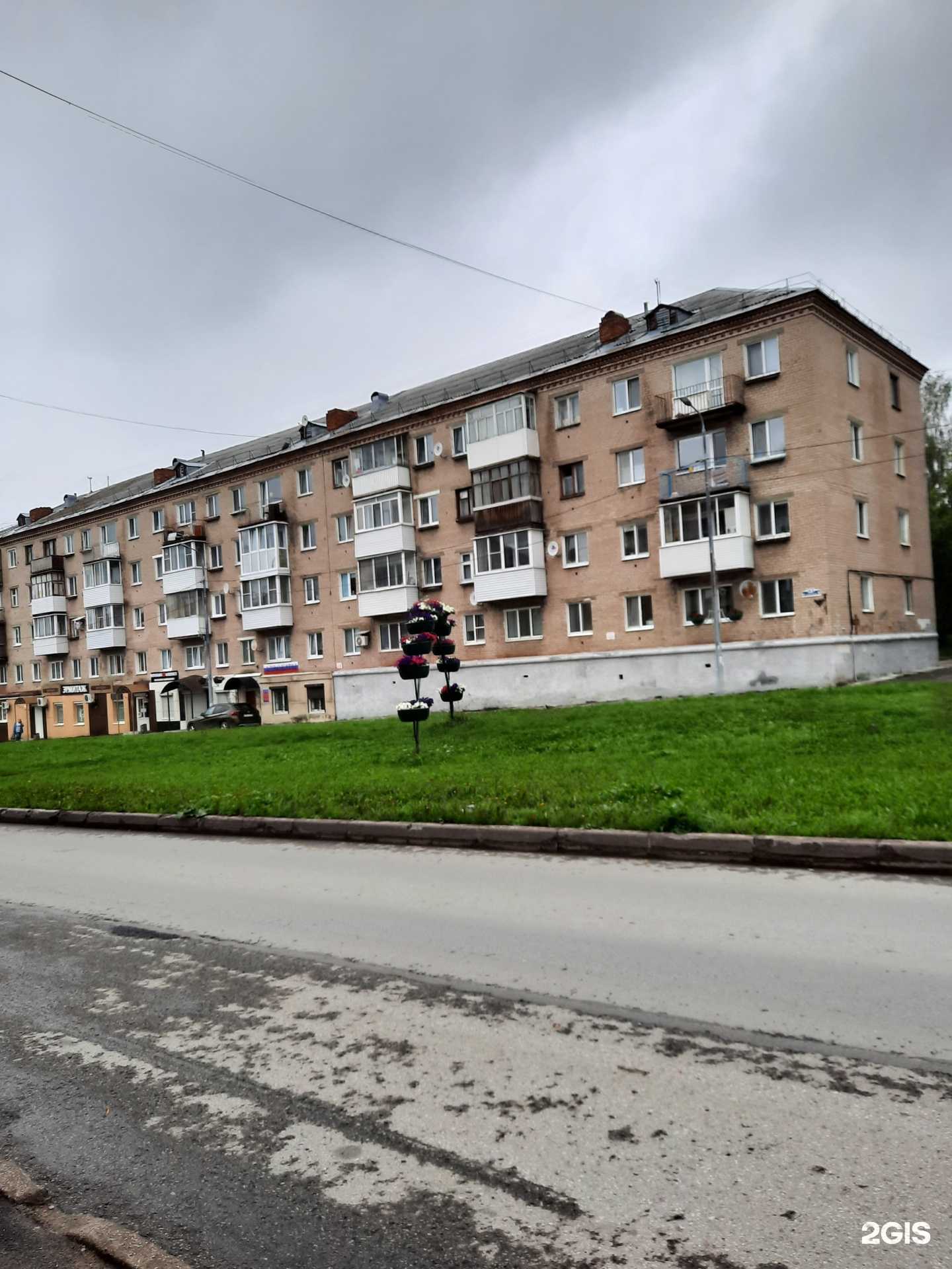 Отзывы на компанию Юринформсервис-плюс в Березниках c фото - фотография 2 из 2