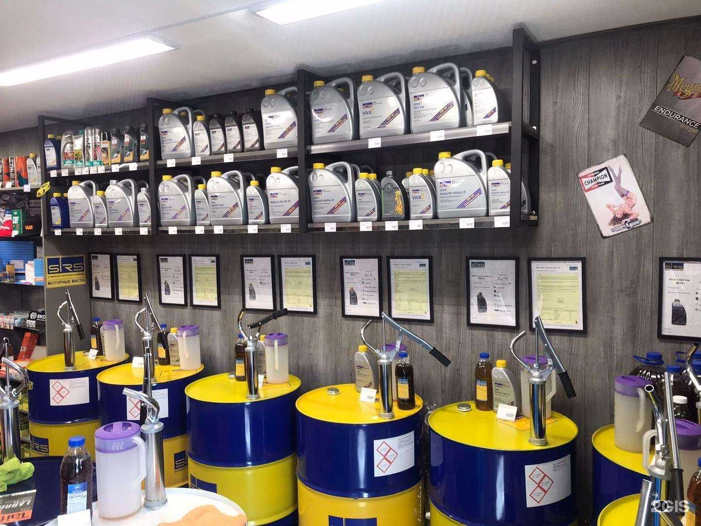 Отзывы на компанию Pparts в г. Обнинск c фото