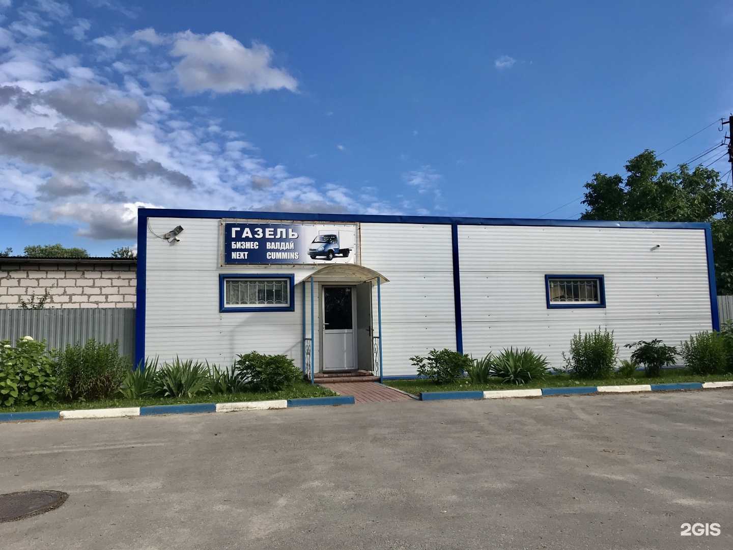 Отзывы на компанию Газель-мастер в Рязани c фото