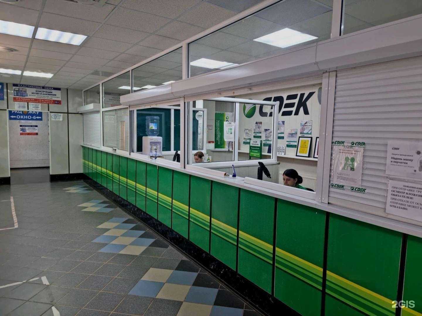 Отзывы на компанию CDEK в г. Сургут c фото