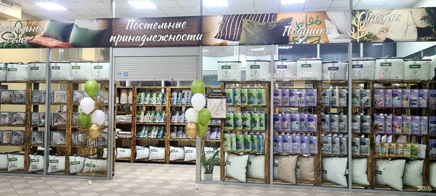 Отзывы на компанию Магазин по продаже постельных принадлежностей в г. Чебоксары c фото