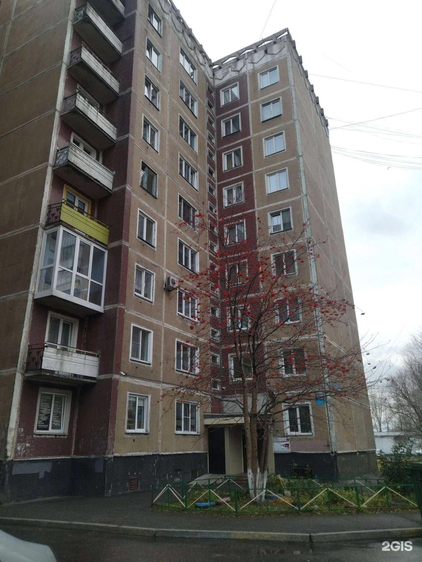 Отзывы на компанию Tanialash в Новокузнецке c фото - фотография 2 из 2