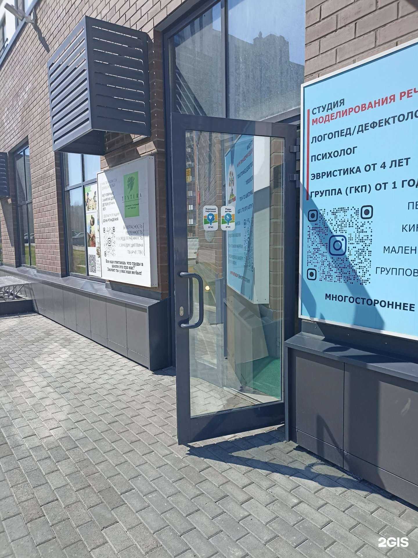 Отзывы на компанию Еврокласс в г. Челябинск c фото