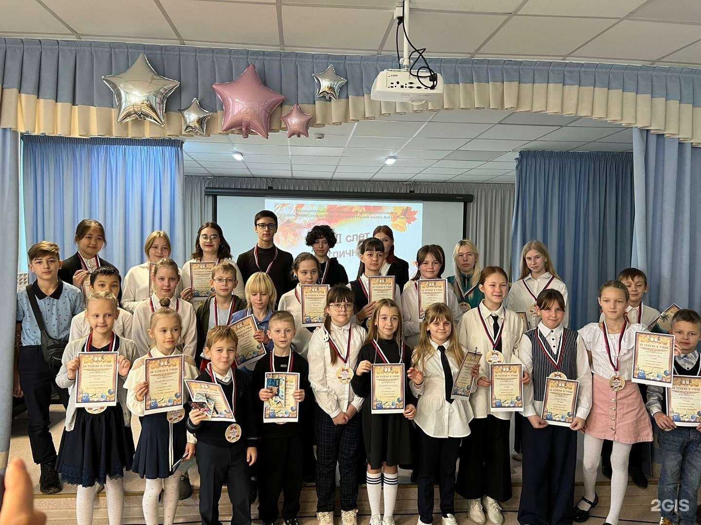 Отзывы на компанию Средняя школа №41 в Томске c фото