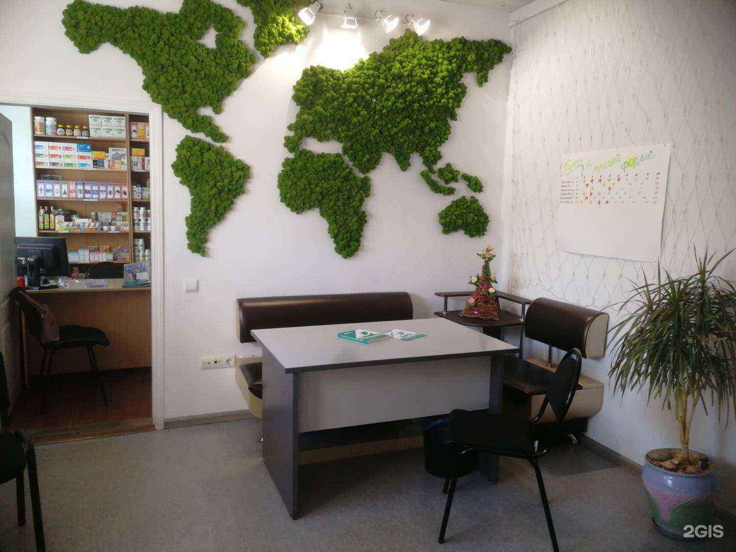 Отзывы на компанию Арго в г. Курган c фото