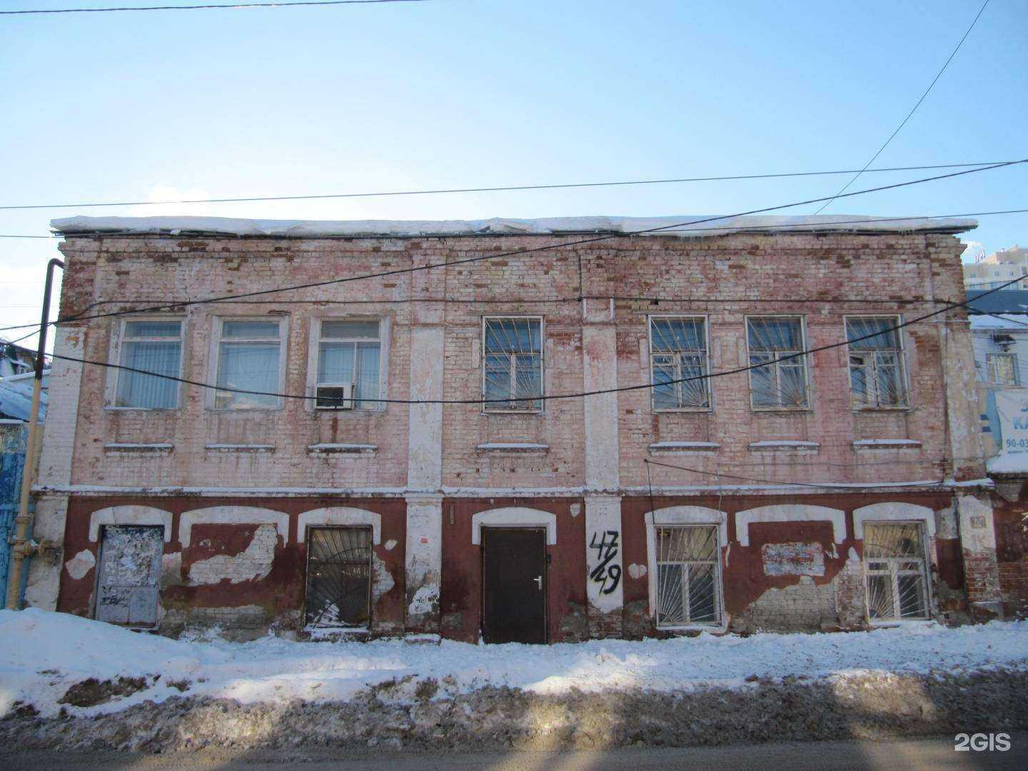 Отзывы на компанию Гранд-сервис в Саратове c фото - фотография 2 из 2