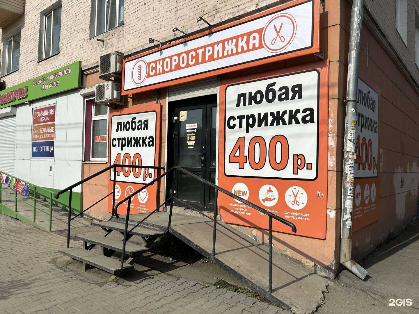 Отзывы на компанию Кабинет маникюра в г. Хабаровск c фото