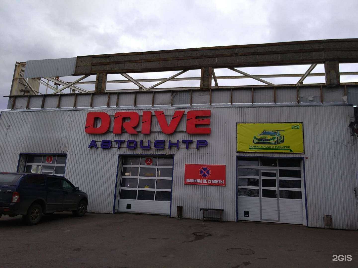 Отзывы на компанию Драйв в г. Улан-Удэ c фото