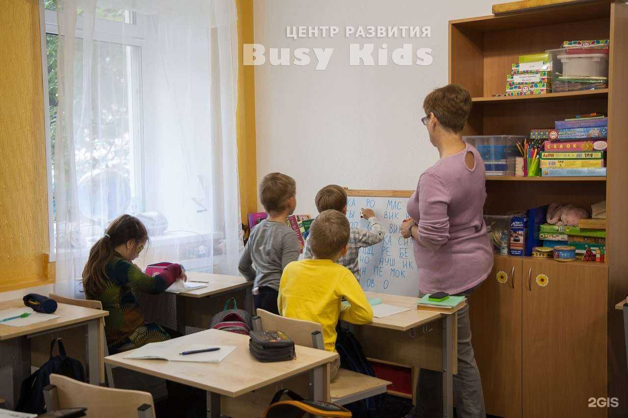 Отзывы на компанию Busy kids в г. Нижний Новгород c фото