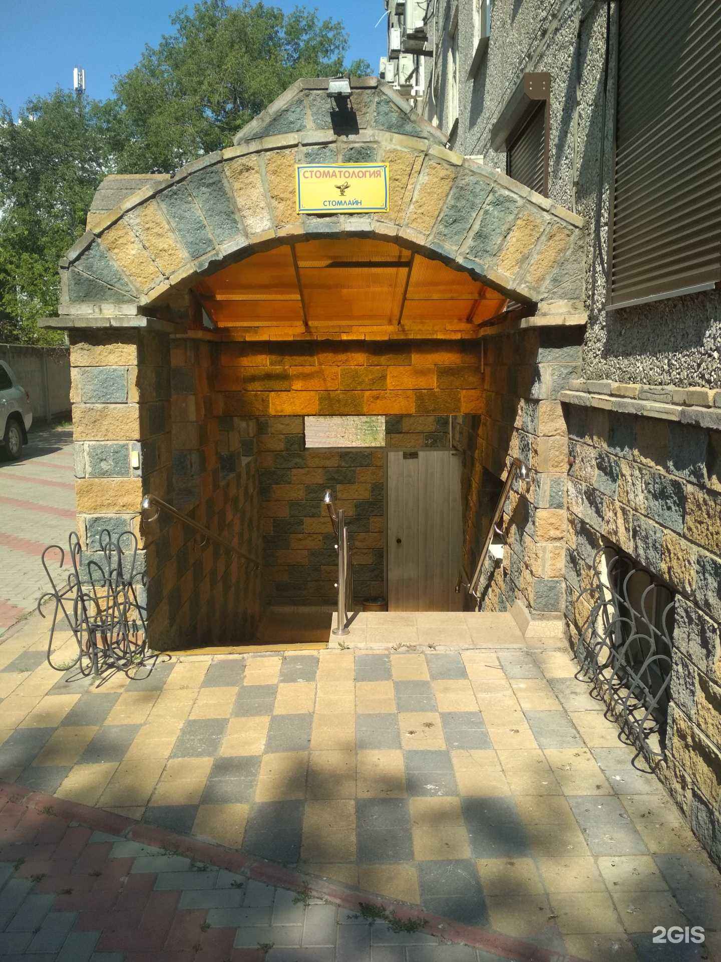 Отзывы на компанию Стомлайн в г. Нижний Новгород c фото