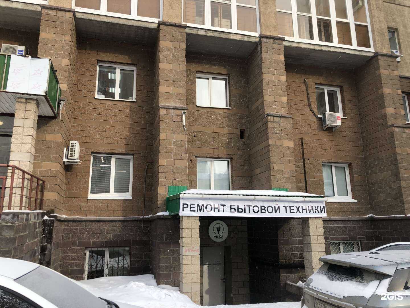 Отзывы на компанию Skypark в Уфе c фото - фотография 2 из 2