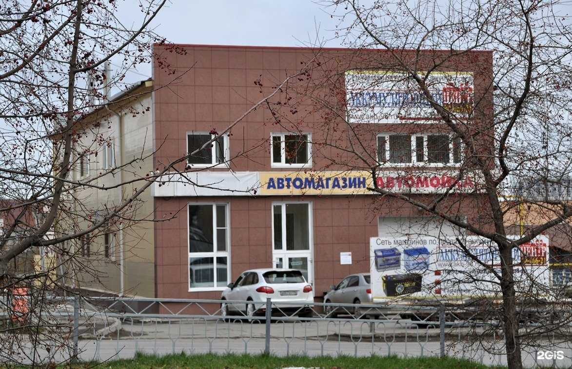 Отзывы на компанию Аккумуляторный centr в Екатеринбурге c фото - фотография 2 из 2