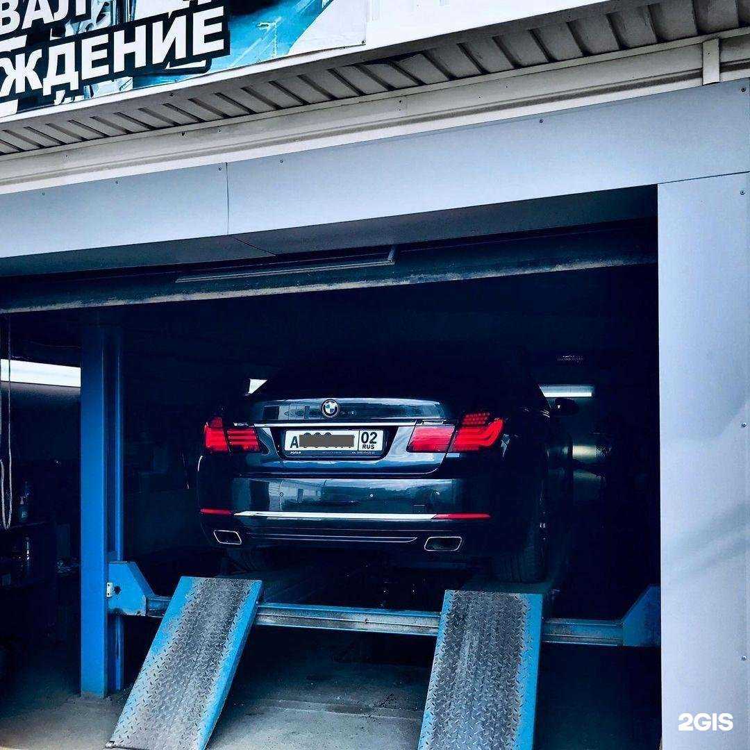 Отзывы на компанию Дамир в Уфе c фото