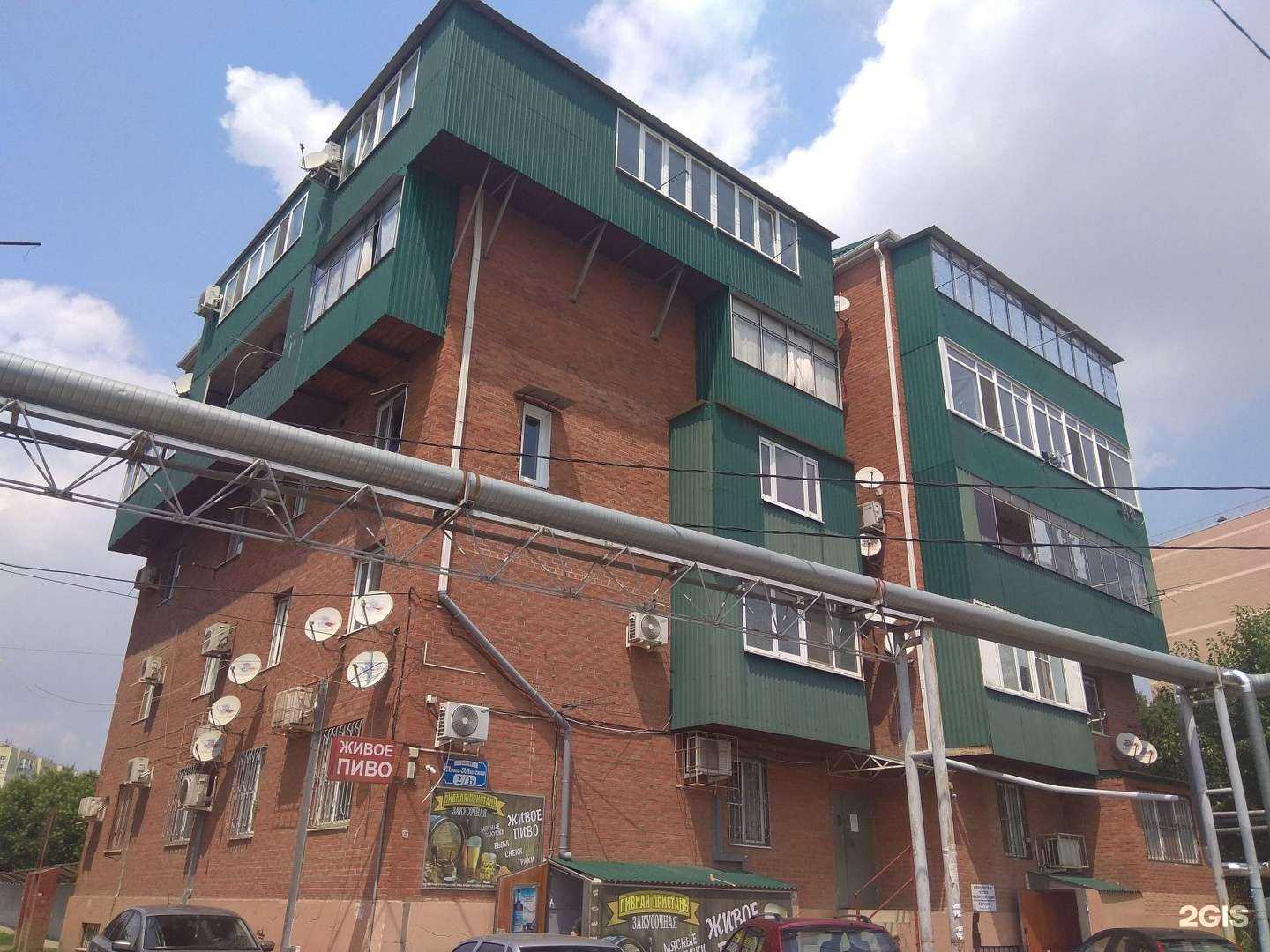 Отзывы на компанию Happy Tail в Краснодаре c фото - фотография 2 из 2