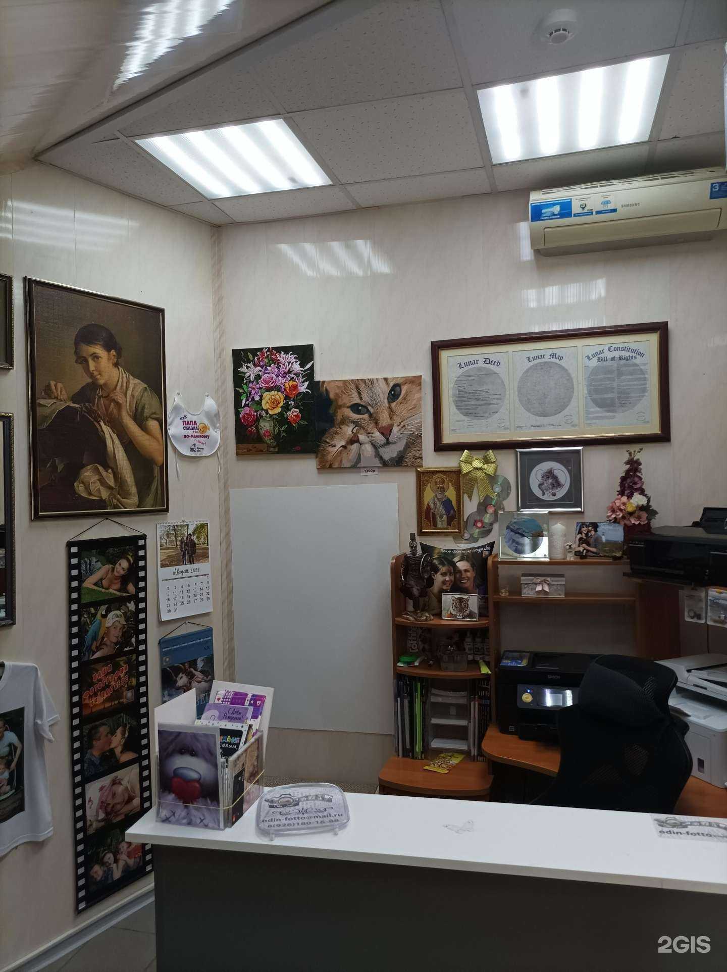 Отзывы на компанию Фотокопицентр в Одинцове c фото