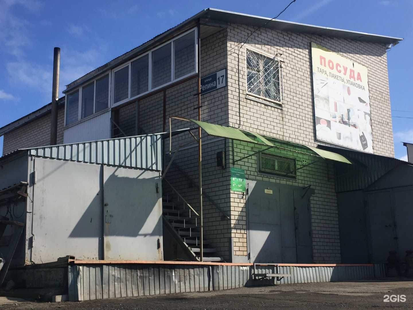 Отзывы на компанию СитиГаз-Бийск в Бийске c фото - фотография 2 из 2