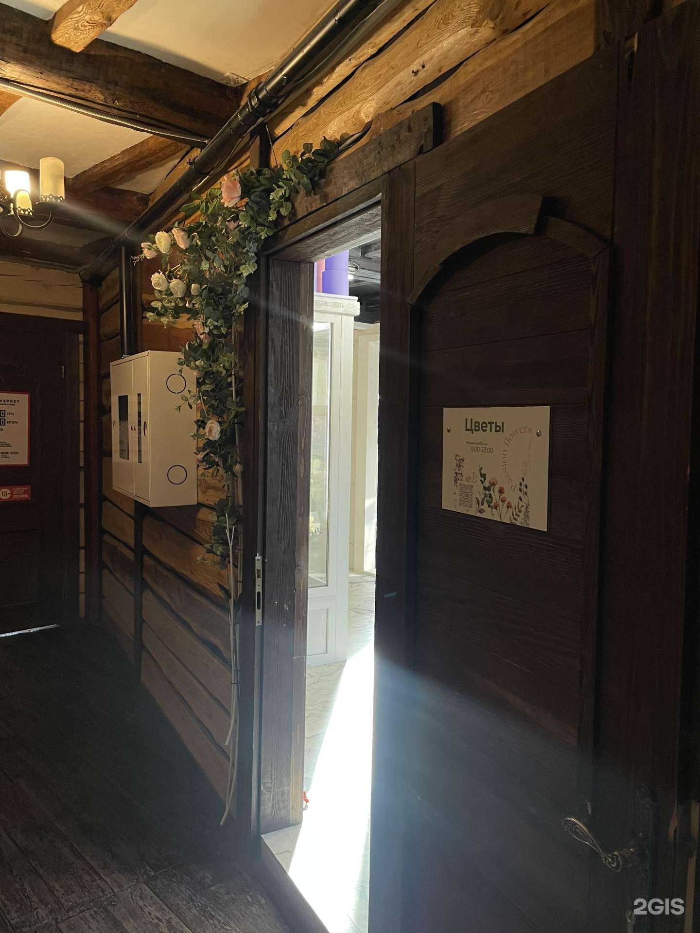 Отзывы на компанию Passion Flowers в Иркутске c фото