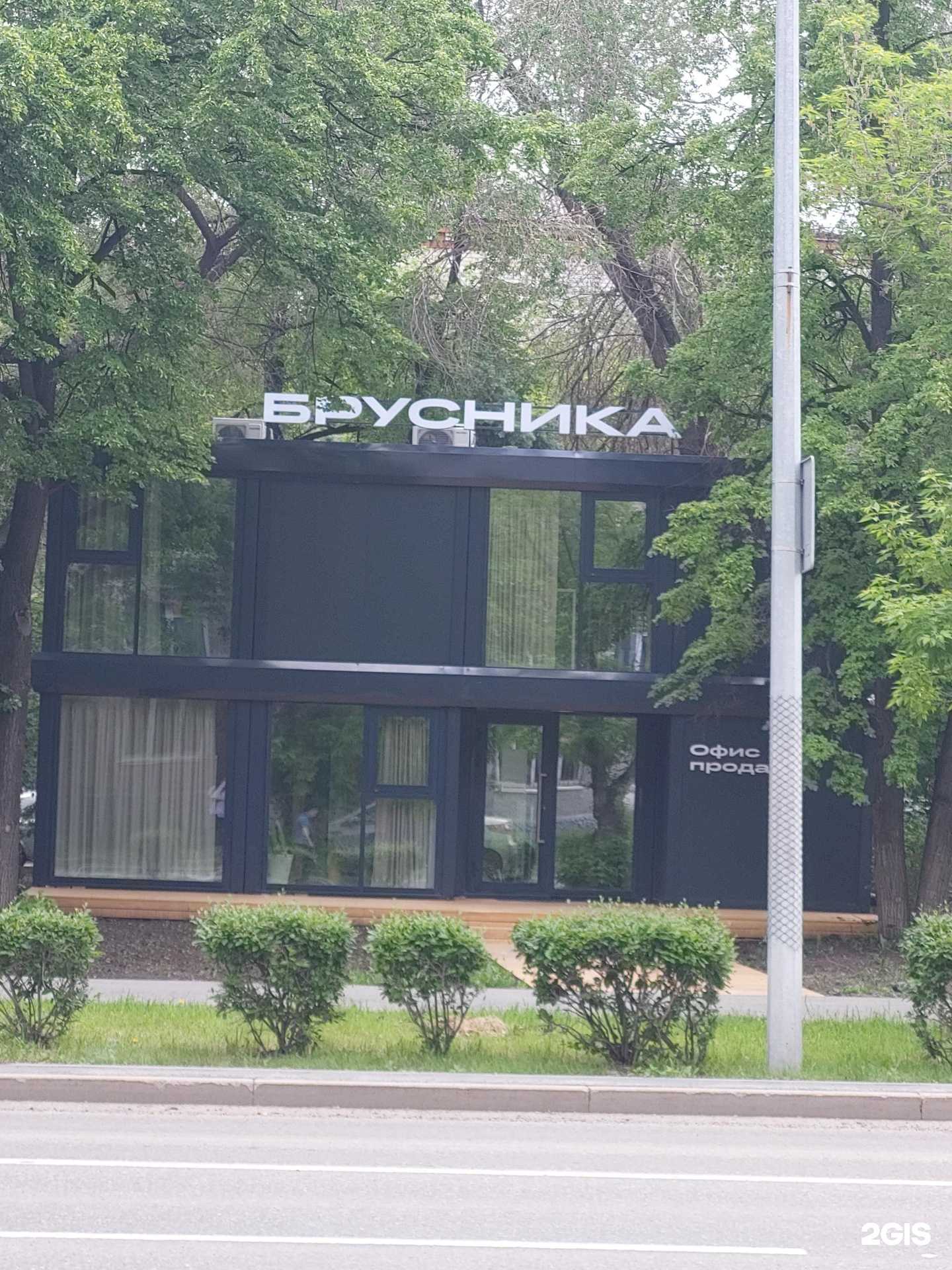 Отзывы на компанию Брусника. Кварталы на Минской в Тюмени c фото - фотография 2 из 2