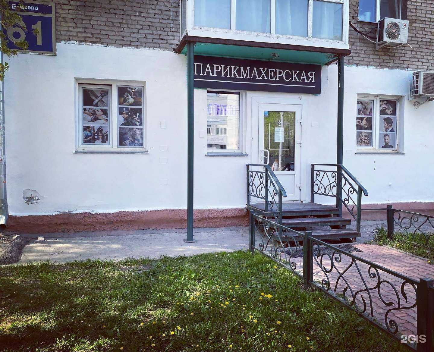 Отзывы на компанию Перемена в г. Новосибирск c фото