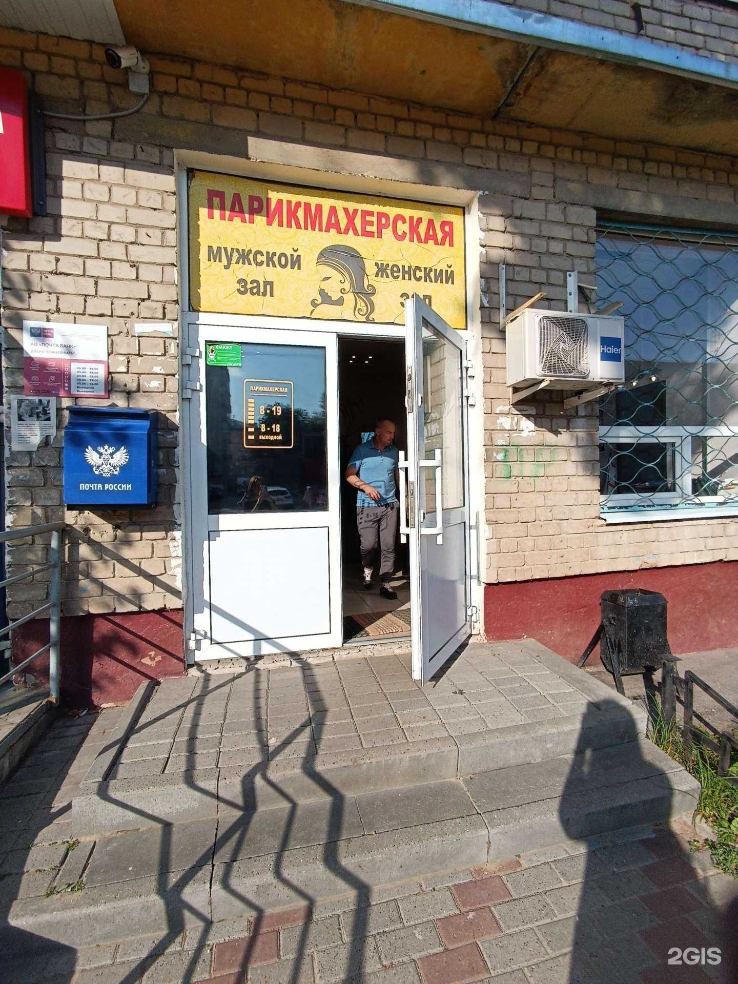 Отзывы на компанию Ромашка в Нижнем Новгороде c фото