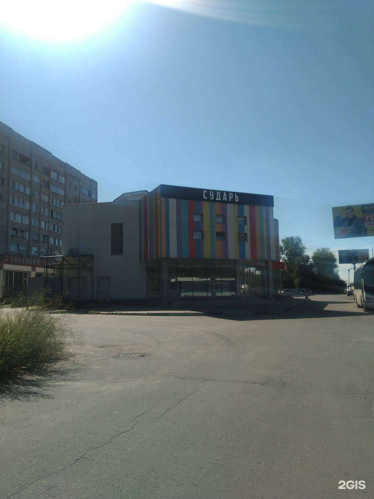 Отзывы на компанию Бильярд в Электростали c фото