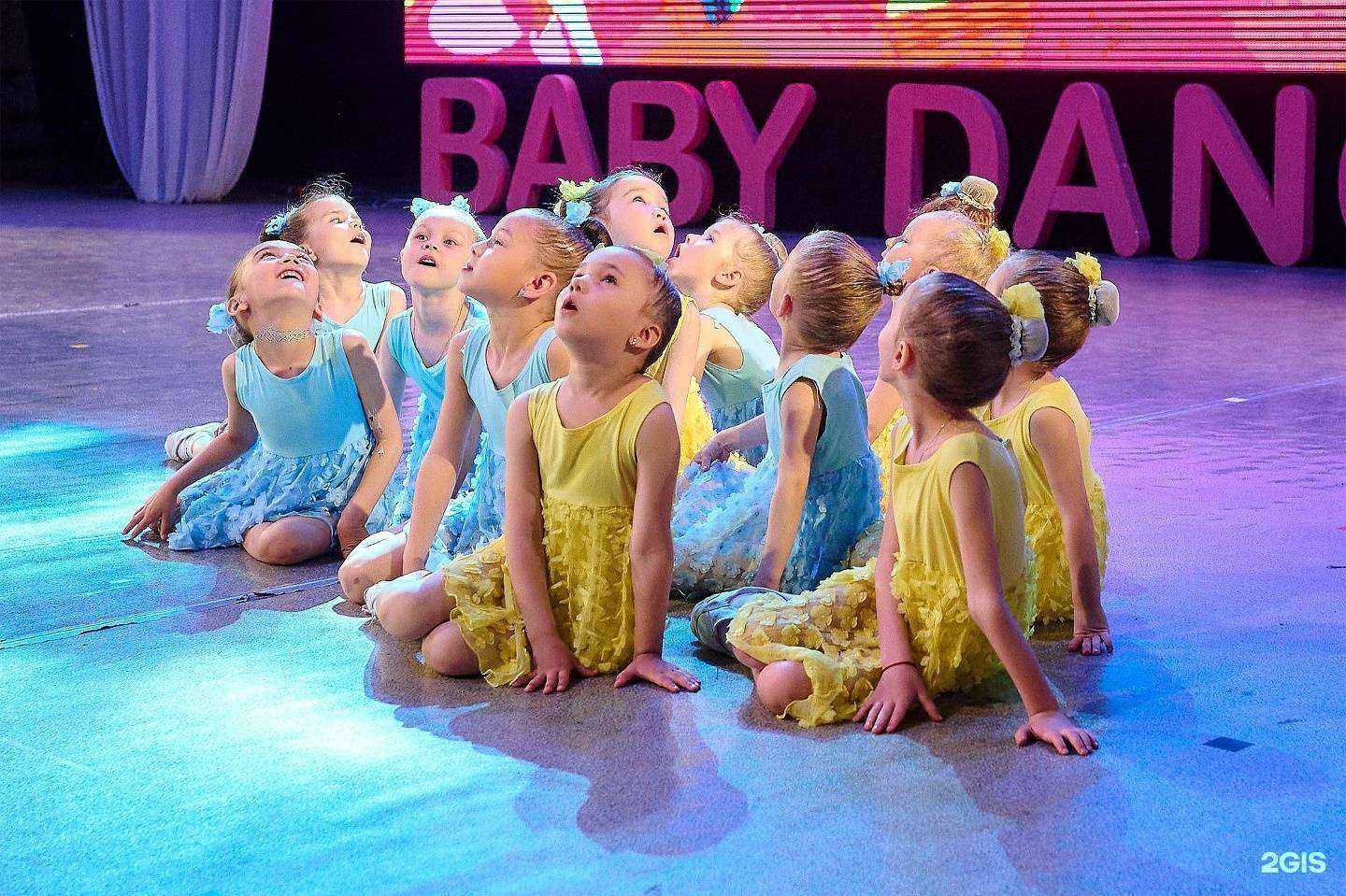 Отзывы на компанию BabyDance в Уфе c фото