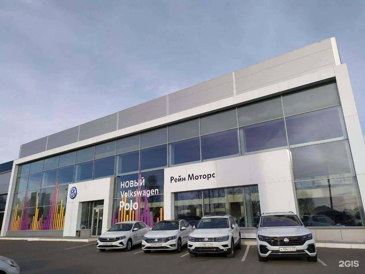 Отзывы на компанию Рейн Моторс в Йошкар-Оле c фото