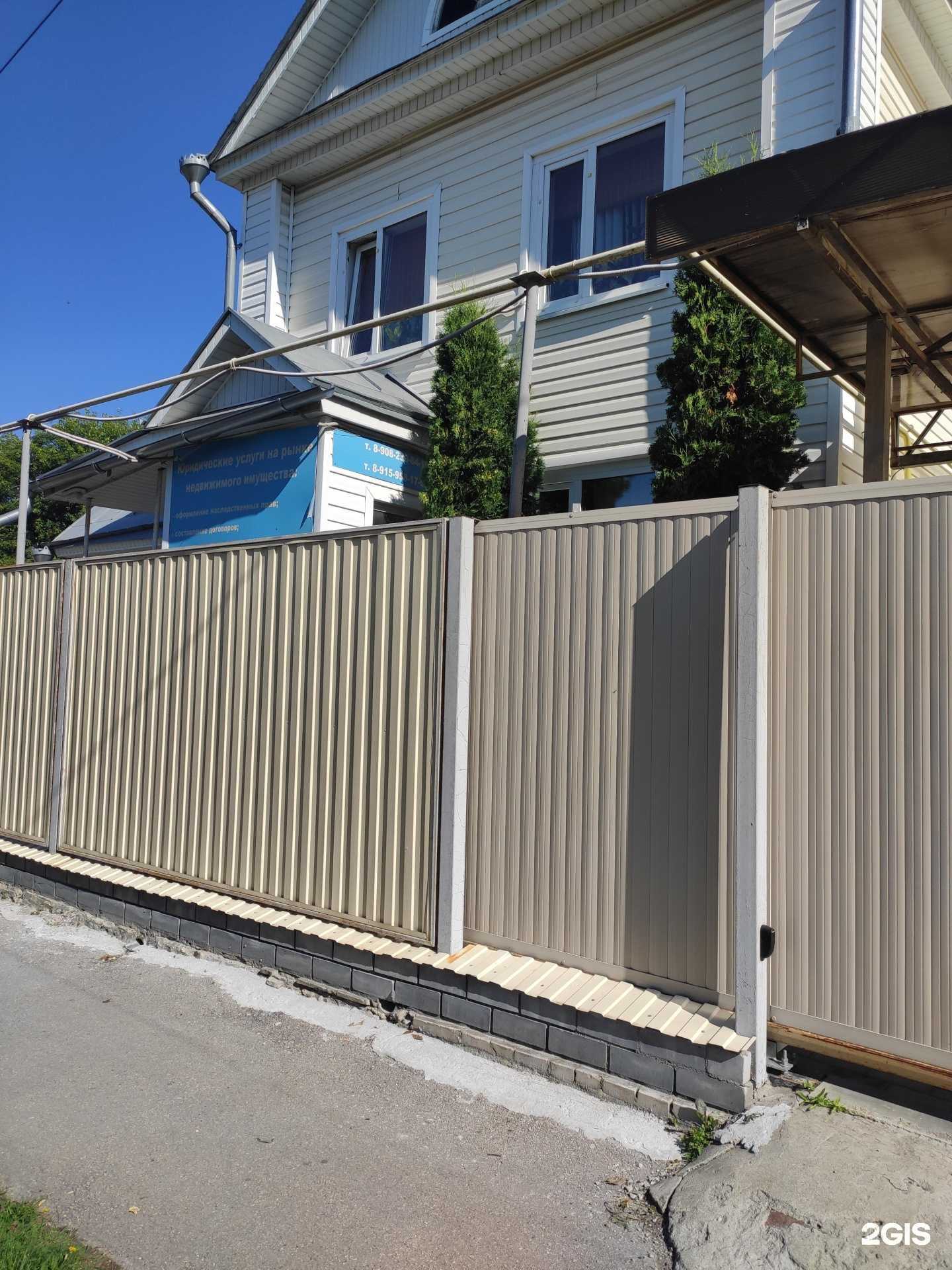 Отзывы на компанию Юридическая фирма в Арзамасе c фото