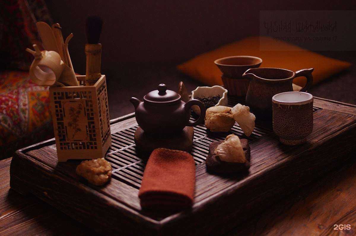 Отзывы на компанию Чайная Шаманика в Краснодаре c фото