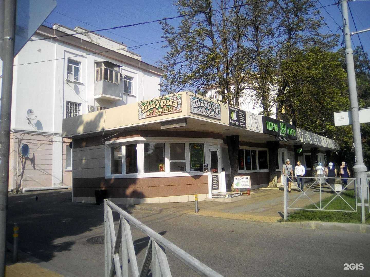 Отзывы на компанию Табак 23 в Краснодаре c фото - фотография 2 из 2