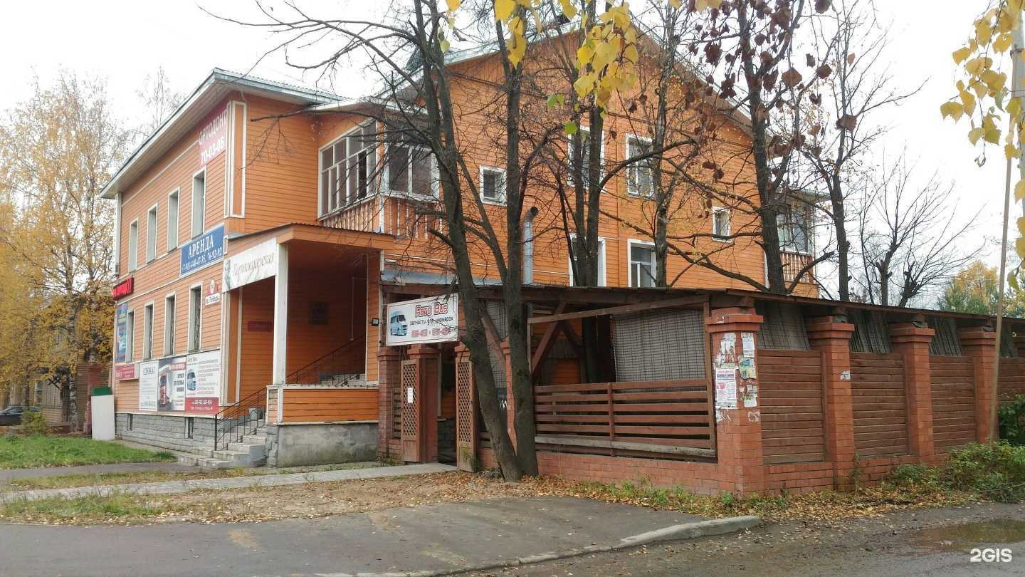 Отзывы на компанию Акваметрия в Вологде c фото