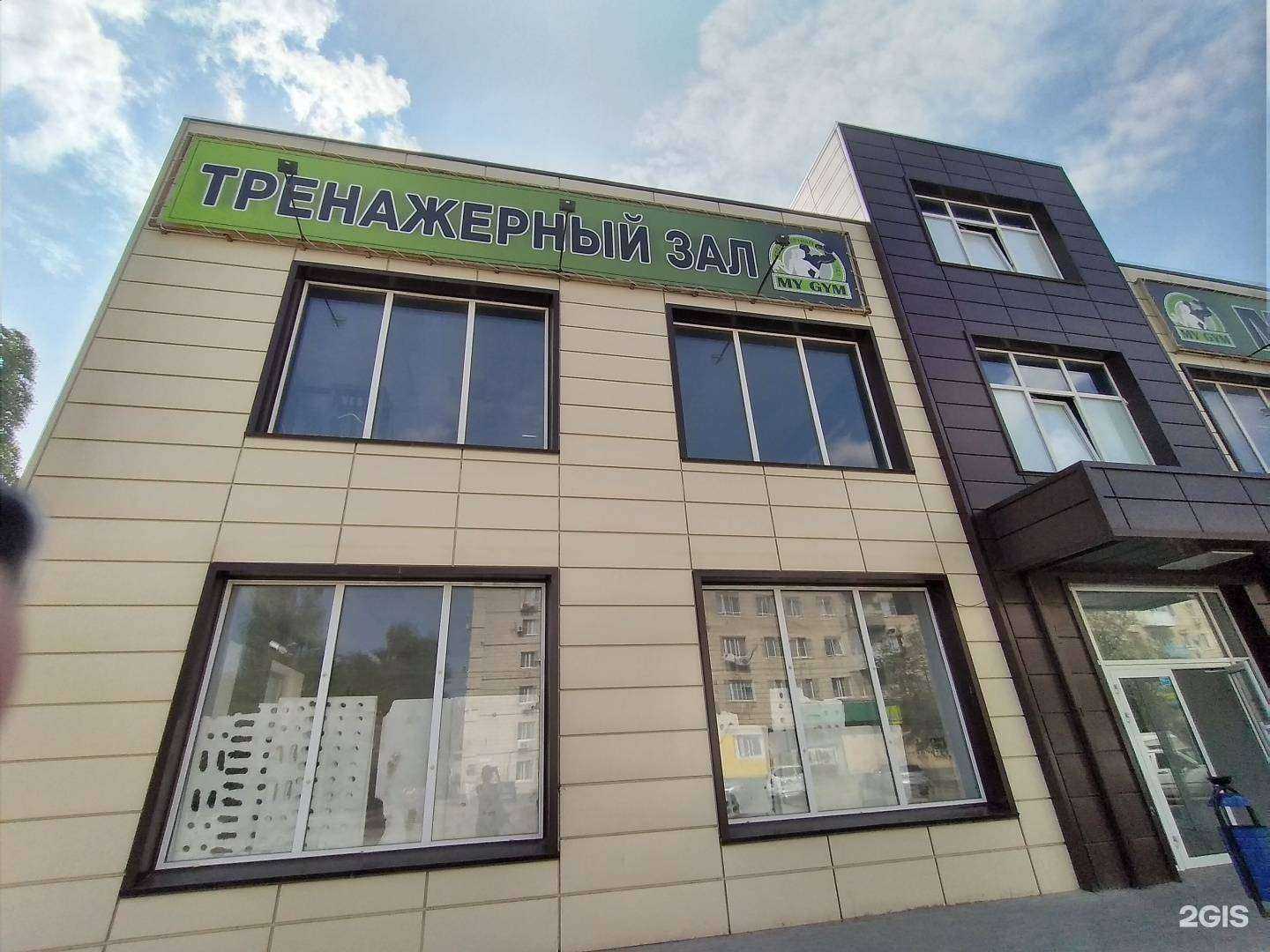 Отзывы на компанию My Gym в г. Волгоград c фото