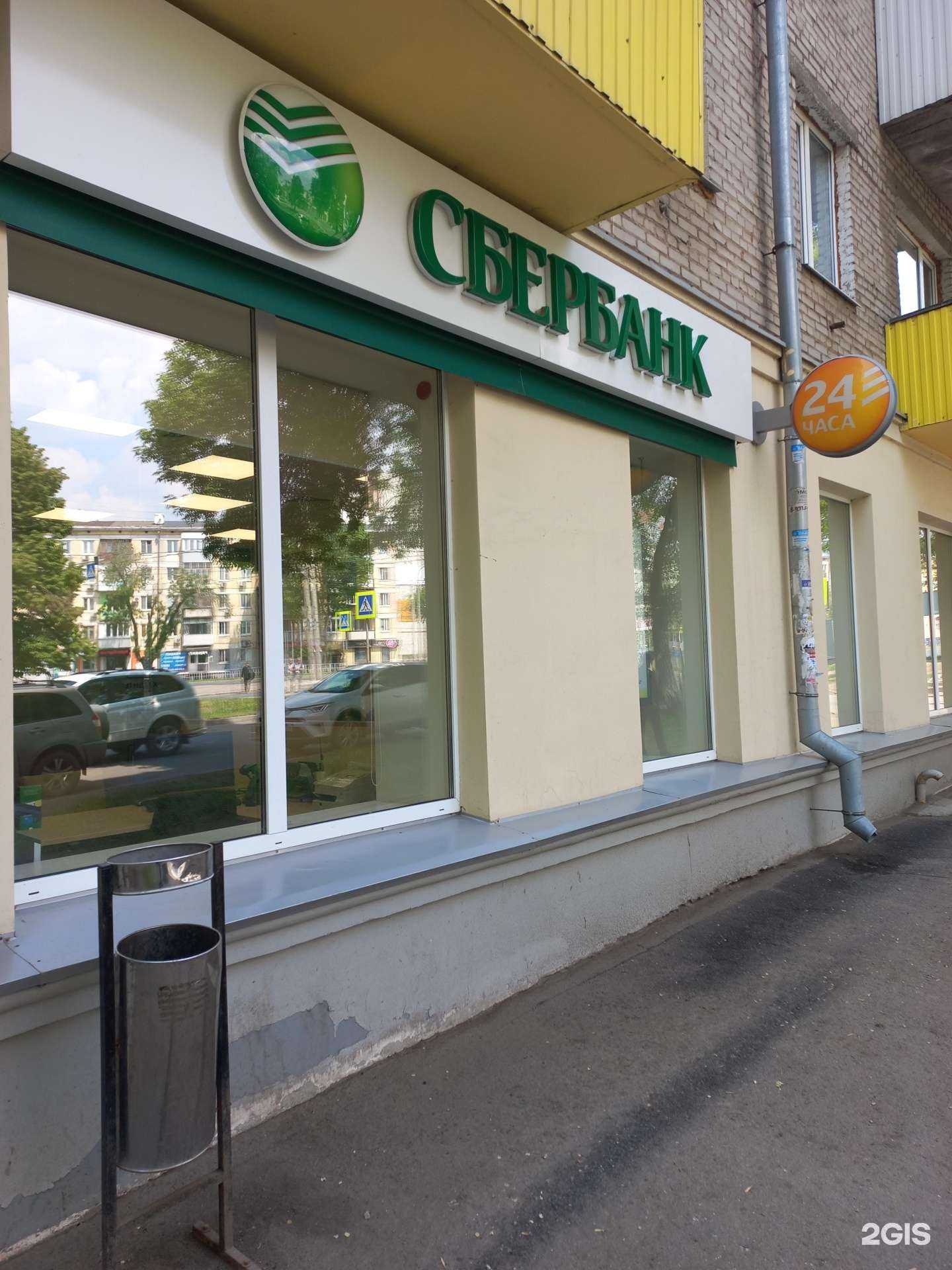 Отзывы на компанию СберСтрахование в г. Самара c фото