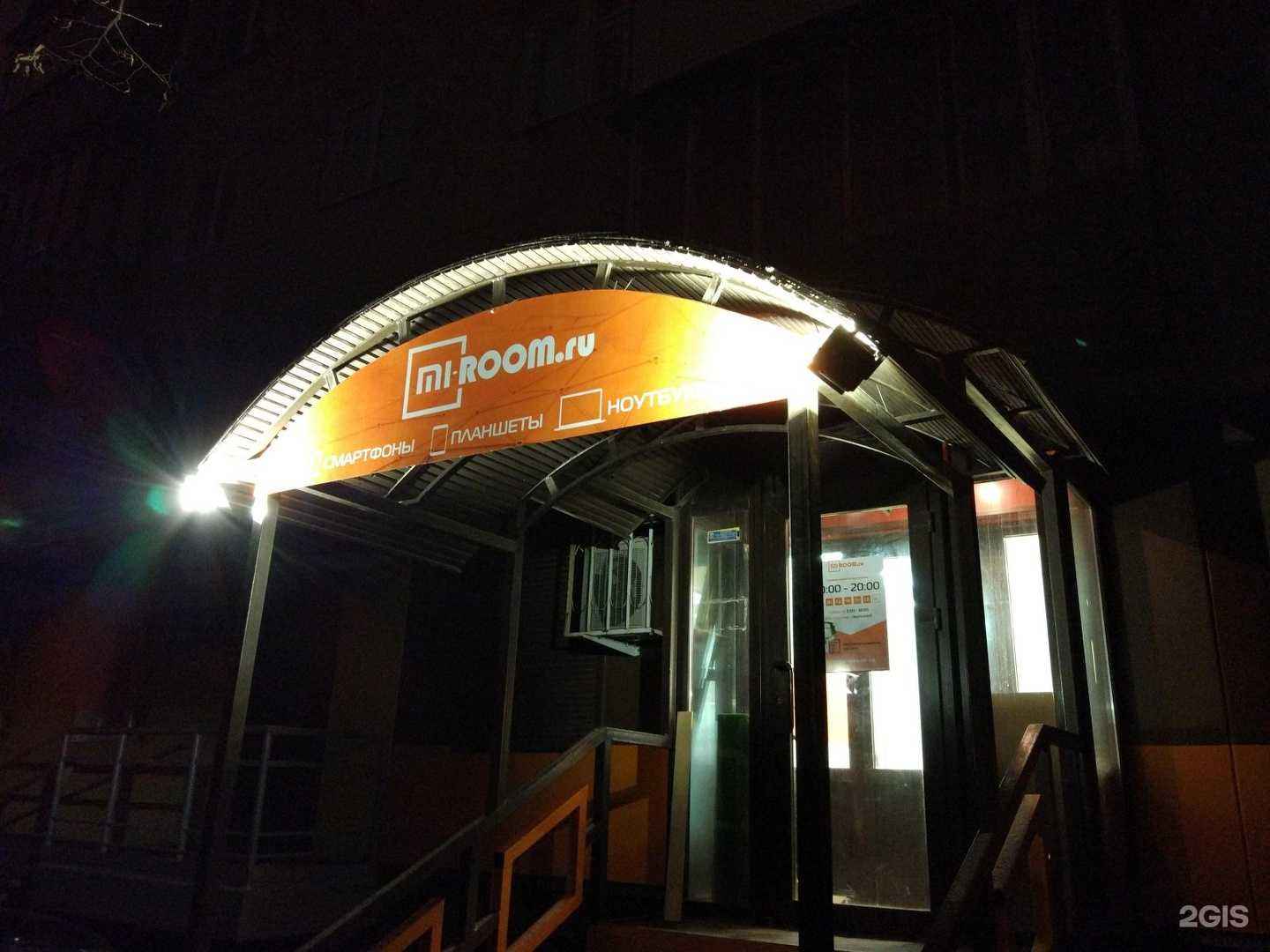 Отзывы на компанию Safari в Перми c фото