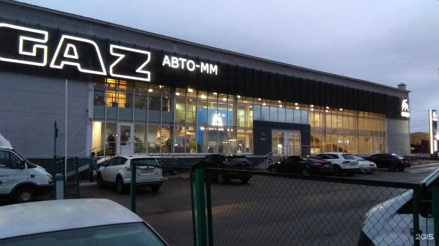 Отзывы на компанию Авто-ММ в г. Липецк c фото