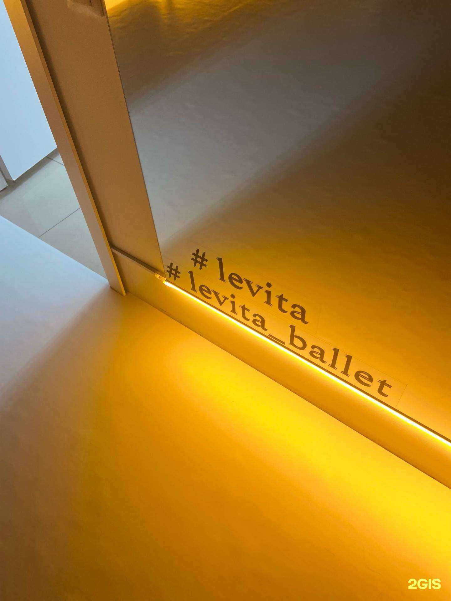 Отзывы на компанию Levita в г. Набережные Челны c фото