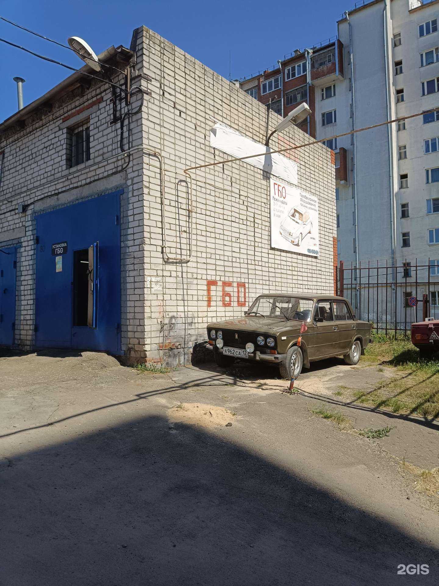 Отзывы на компанию Автосервис в Йошкар-Оле c фото