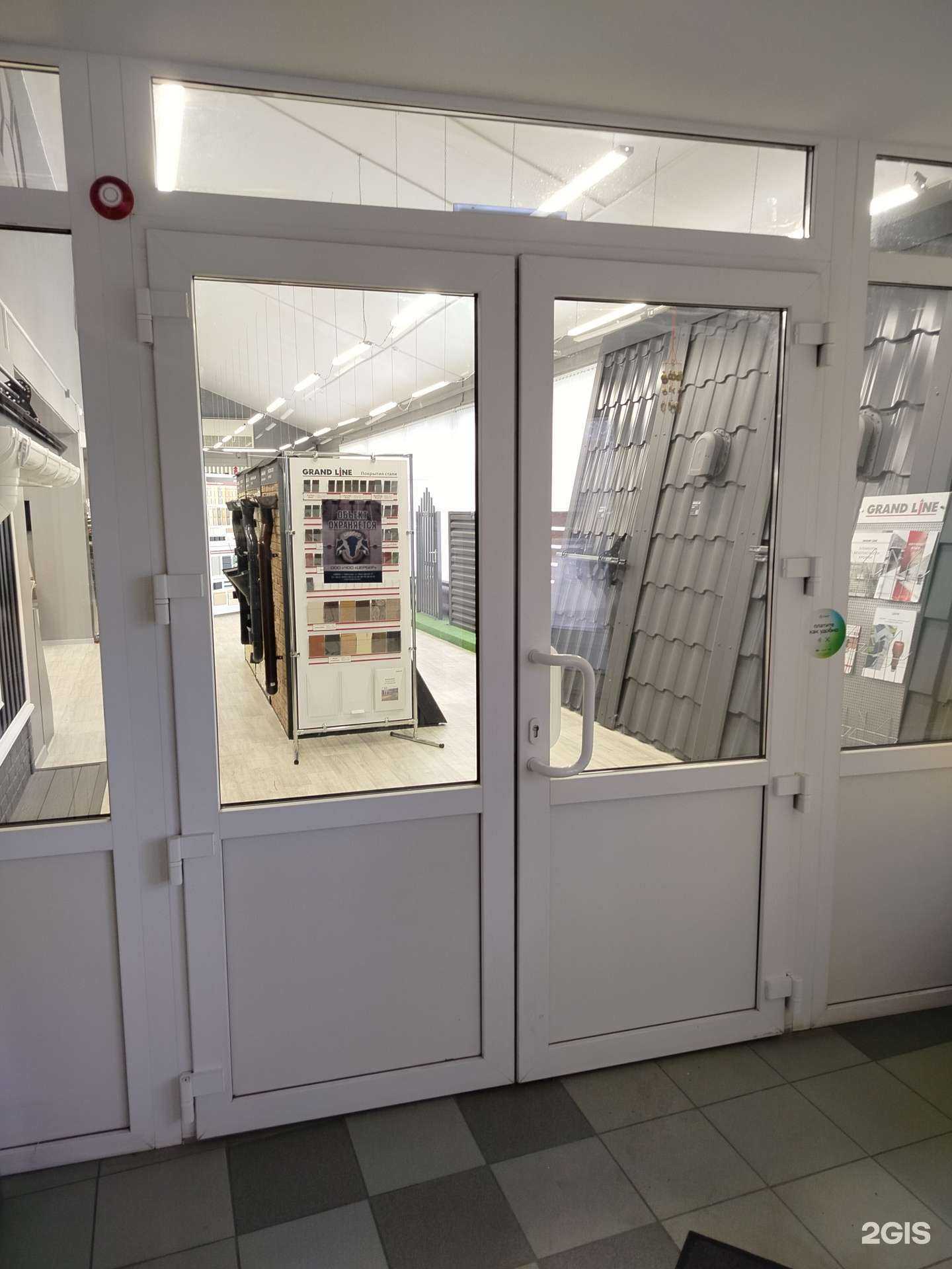 Отзывы на компанию Grand Line в г. Чебоксары c фото