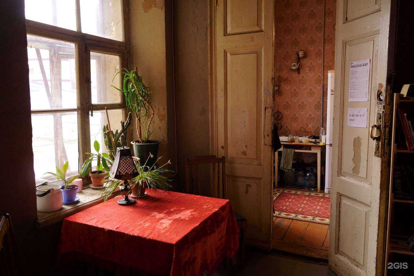 Отзывы на компанию Дом ветра в Кирове c фото