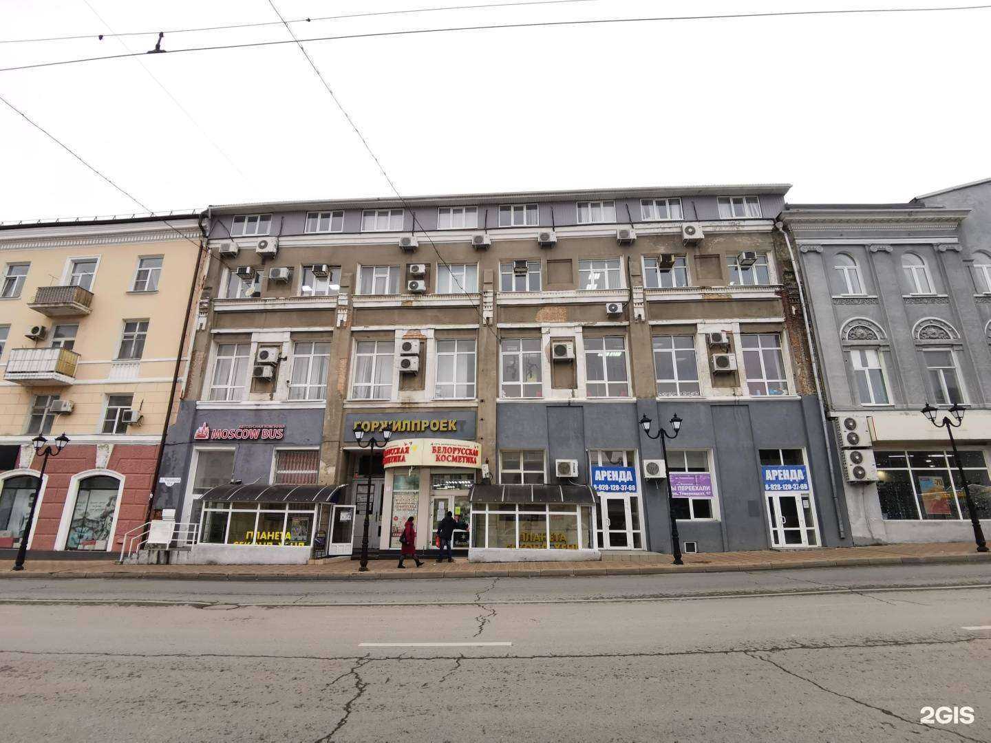 Отзывы на компанию ГеоЮгСервис в Ростове-на-Дону c фото - фотография 2 из 2