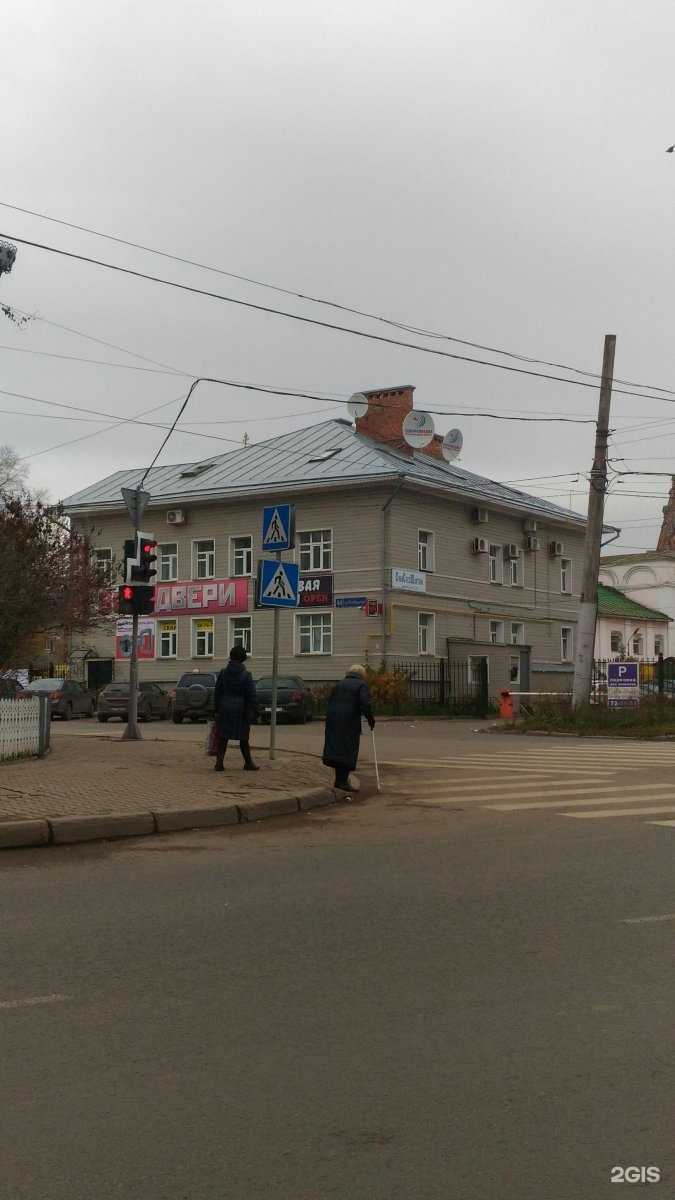 Отзывы на компанию Лечу куда хочу в Вологде c фото - фотография 2 из 2