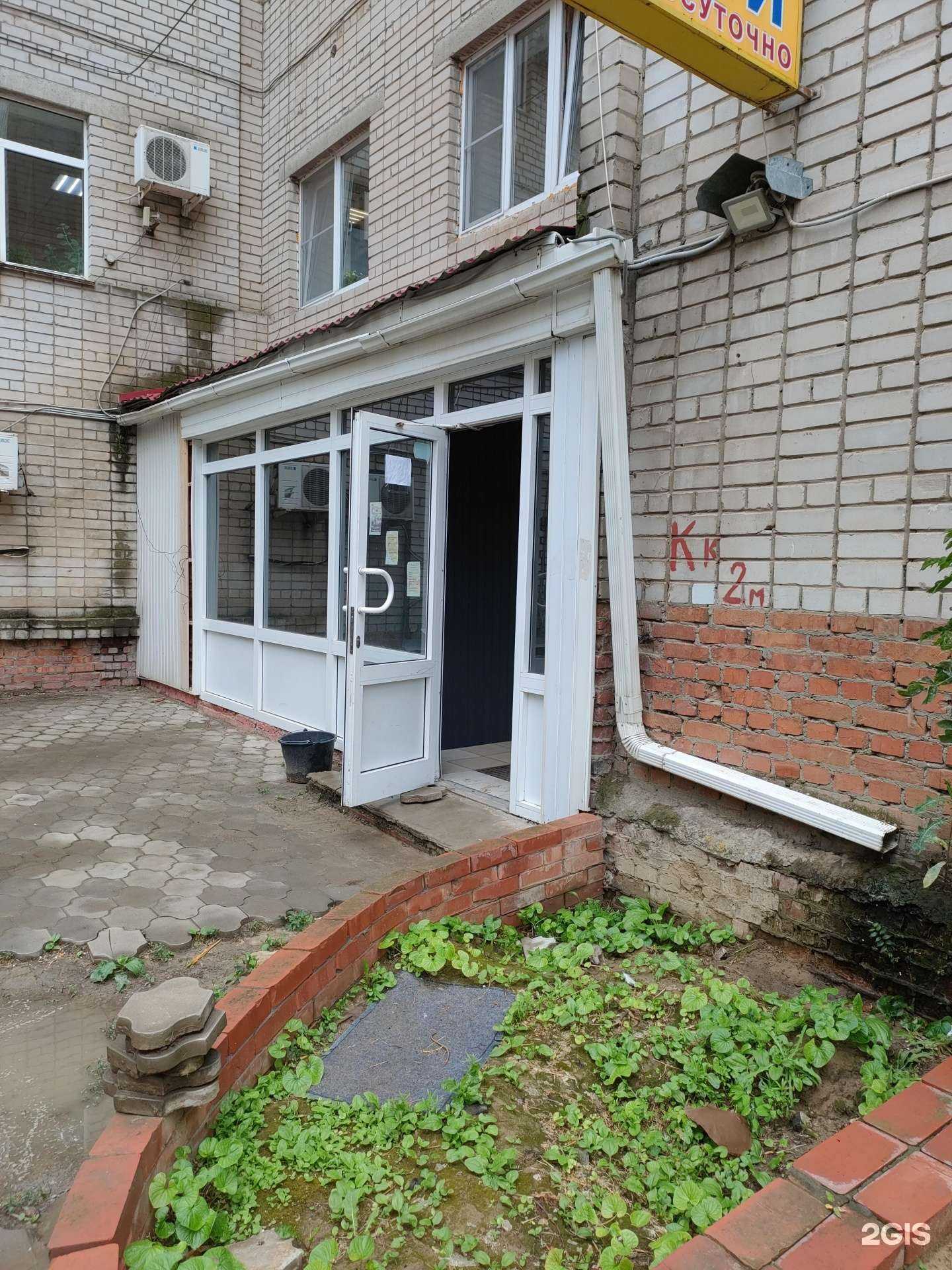 Отзывы на компанию Царицынские бани в г. Волгоград c фото