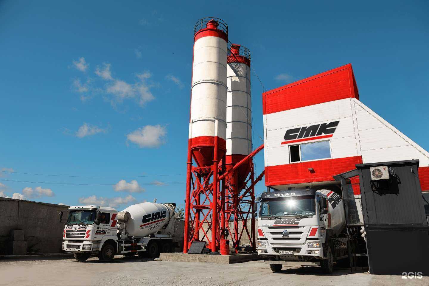 Отзывы на компанию СТК-Бетон в Новосибирске c фото