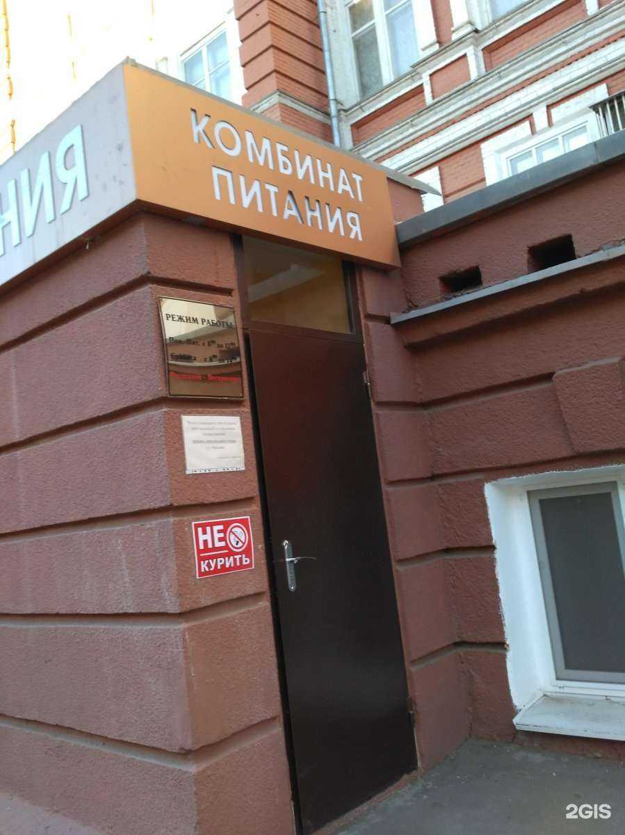 Отзывы на компанию Саратовский ГАУ в г. Саратов c фото